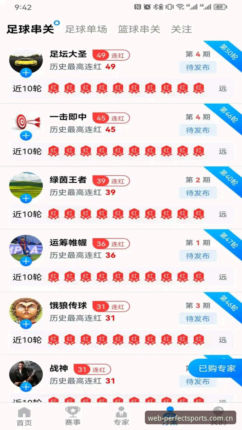 完美体育安卓下载攻略 完美体育安卓下载攻略详解:老用户教你轻松上手