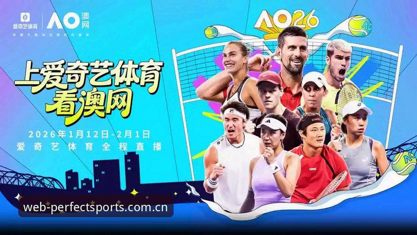完美体育竞技平台实用指南：探索赛事预测与互动竞技的新可能