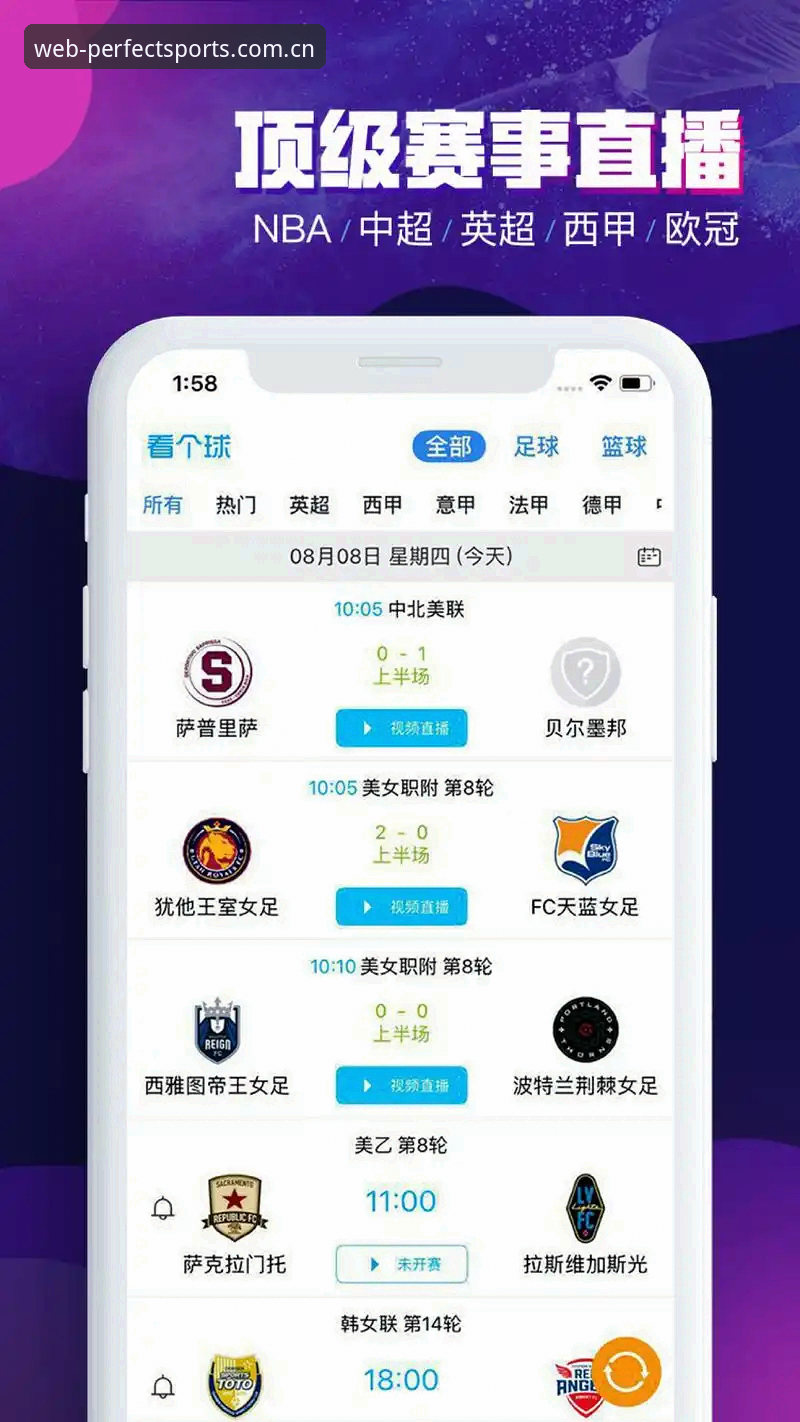 揭秘完美体育官网登录入口：新手必知的5个关键步骤与竞猜平台真相